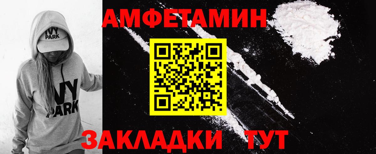 Амфетамин Premium Тара