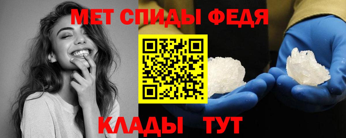 НБОМе  Cocaine  Меф МЯУ МЯУ кристаллы  МЕФ  Тара  Каннабис  Гашиш  Вход с VPN 