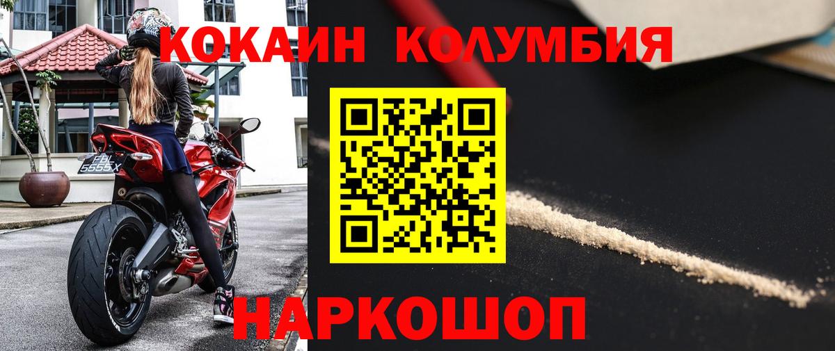Кокаин VHQ Тара