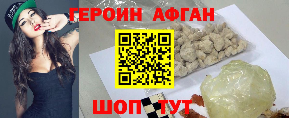 Амфетамин Тара