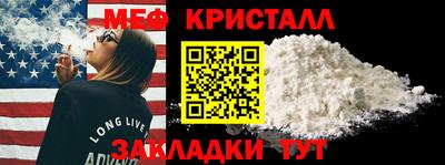 наркотики Моздок
