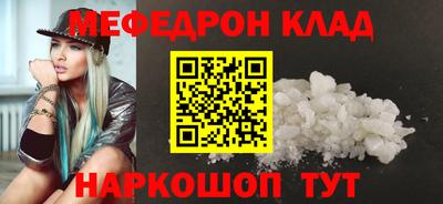 наркотики Моздок
