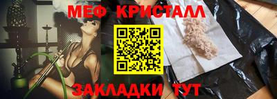 гашишное масло Можайск