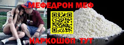 наркотики Моздок