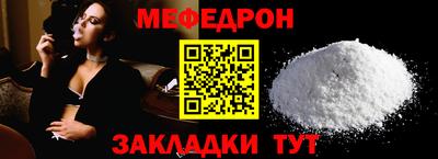 гашишное масло Можайск