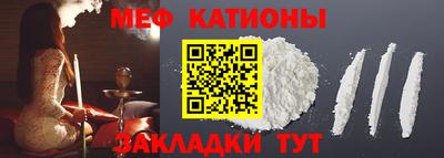 мет Можга