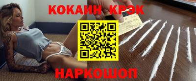 наркотики Моздок