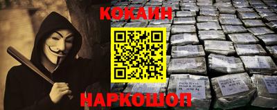 наркотики Моздок