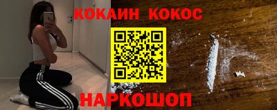 гашишное масло Можайск