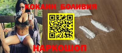 гашишное масло Можайск