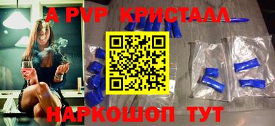 гашишное масло Можайск