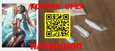 наркотики Моздок