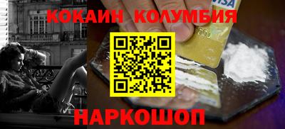 наркотики Моздок