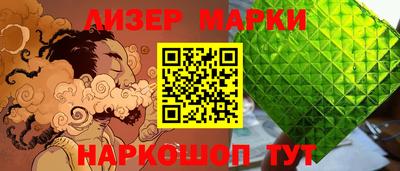 гашишное масло Можайск