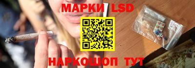 наркотики Моздок