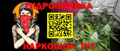 гашишное масло Можайск