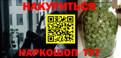 трава Шебекино