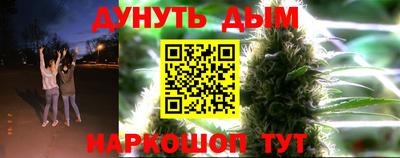 гашишное масло Можайск