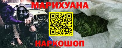 наркотики Моздок