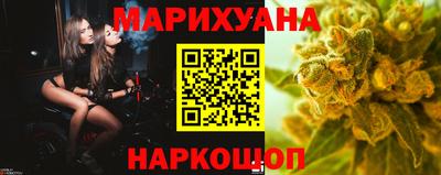 наркотики Моздок