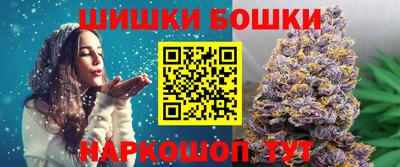 гашишное масло Можайск