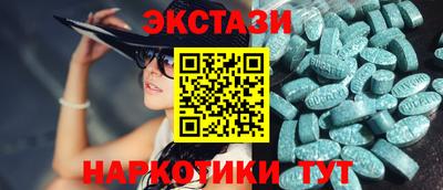 гашишное масло Можайск