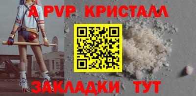 мет Можга