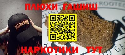 наркотики Моздок