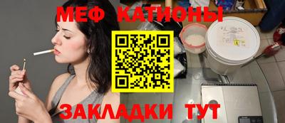 наркотики Моздок