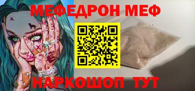 гашишное масло Можайск