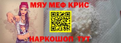 наркотики Моздок