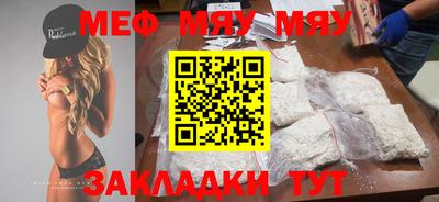 гашишное масло Можайск