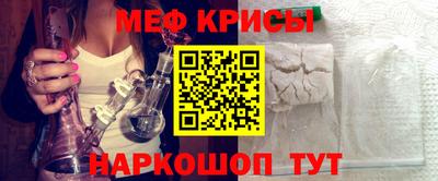гашишное масло Можайск