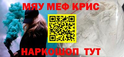 гашишное масло Можайск