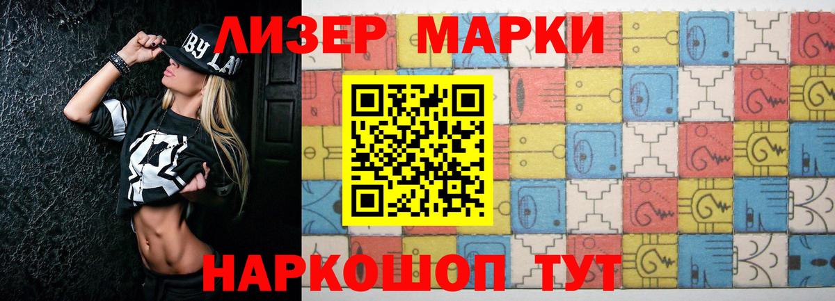 Лсд 25 экстази  ЛСД экстази кислота  Вход с VPN  Тара 