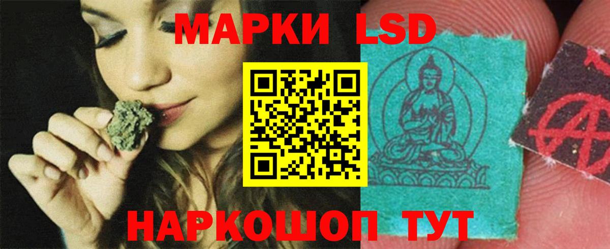 LSD-25 экстази ecstasy Тара