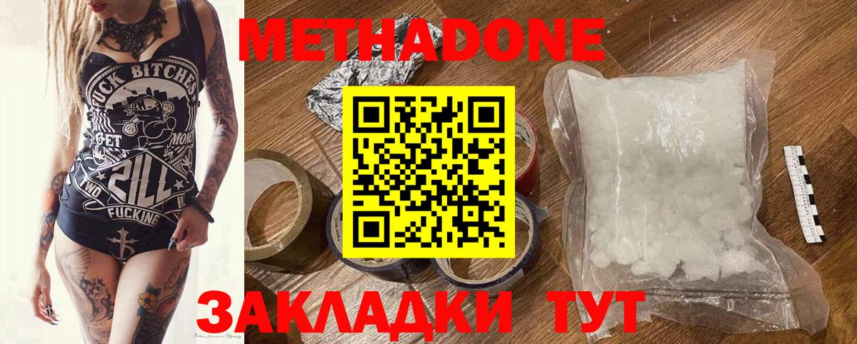 МЕТАДОН кристалл Тара