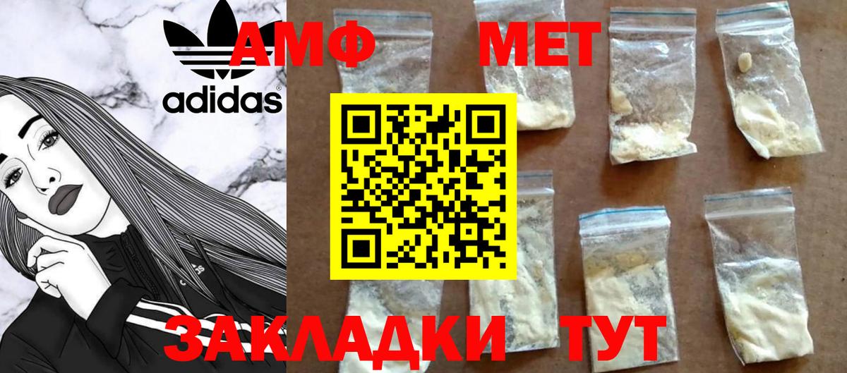 Метамфетамин винт  Вход с VPN  Тара 