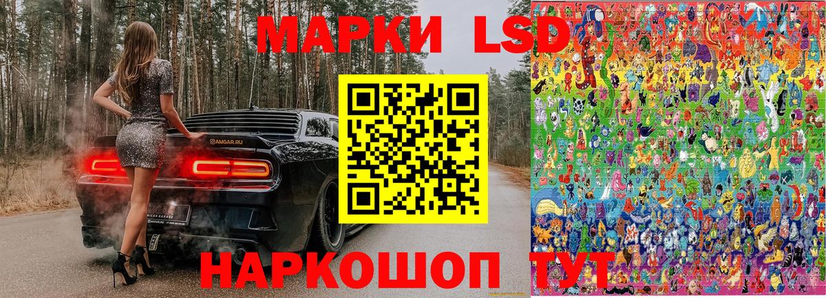 Тара  Марки NBOMe  Вход с VPN  Марки N-bome 1,5мг  Марки N-bome 1,5мг 
